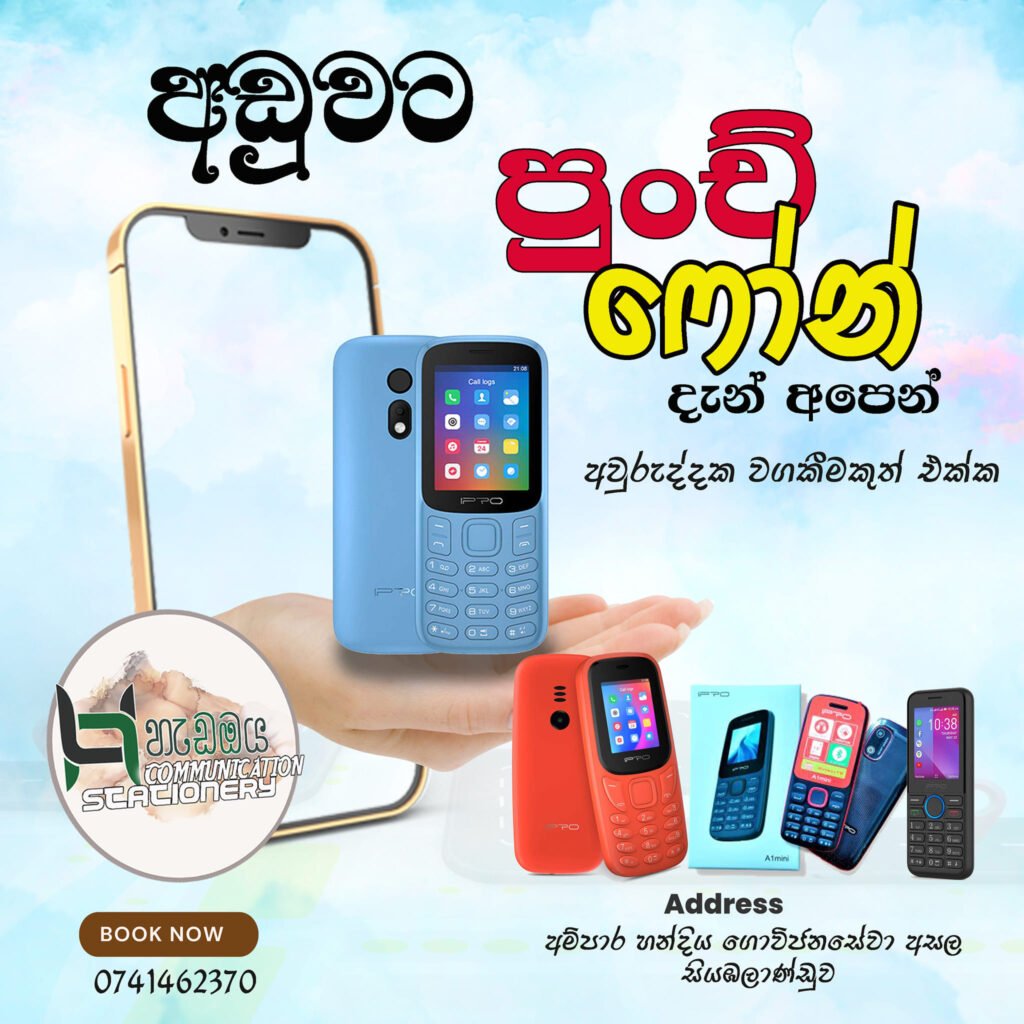 481664217_1681275422803096_9067120989913518001_n